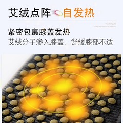 Herbal grass knee pads self-heating high elasticity for both men and women, joint protective knee pads for winter warmth and cold prevention, elderly knee pads for warmth protection