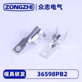 [现货]36598PB2汽车塑料接插件系列鹤壁众志源头厂家