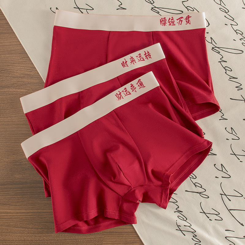 Men's red underwear for birth year pure cotton waist wrap men's underwear good meaning wedding Christmas Dragon year boxer