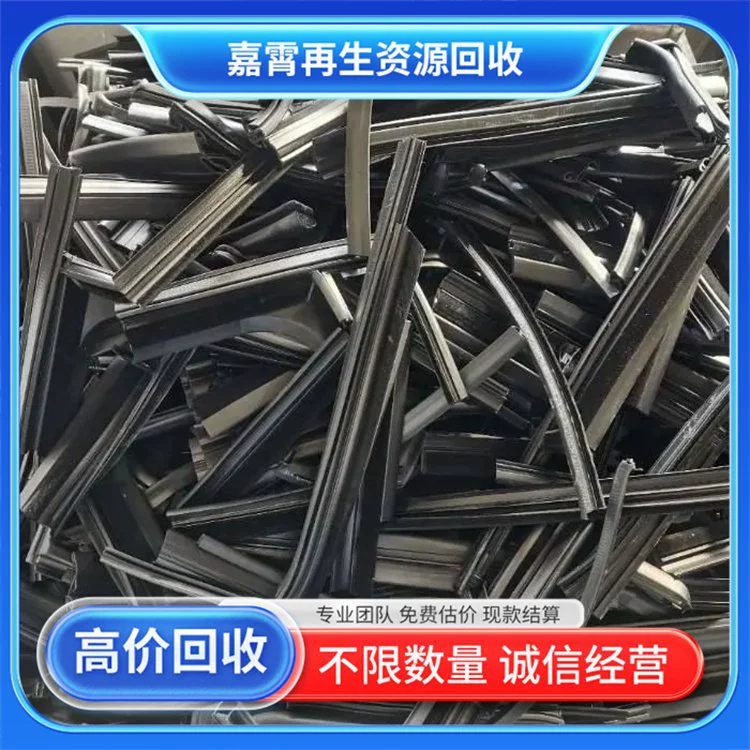 嘉霄 Recycle waste plastics, purchase polyethylene PE scraps and scrap plastic powder, door-to-door service