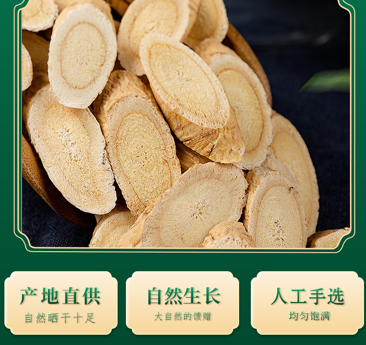 Dried Astragalus Root Slices Huang Qi 500g Large Cut Pieces for Decoction Soup and Tea overview