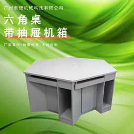 六角桌带抽屉+机箱 广州学校实木六边形电脑桌办公桌多边形培训桌