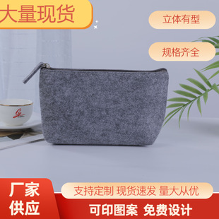 Digital Storage Bag Portable Travel Storage Bag Data Cable Headset Storage Bag Felt Portable Storage Bag Portable