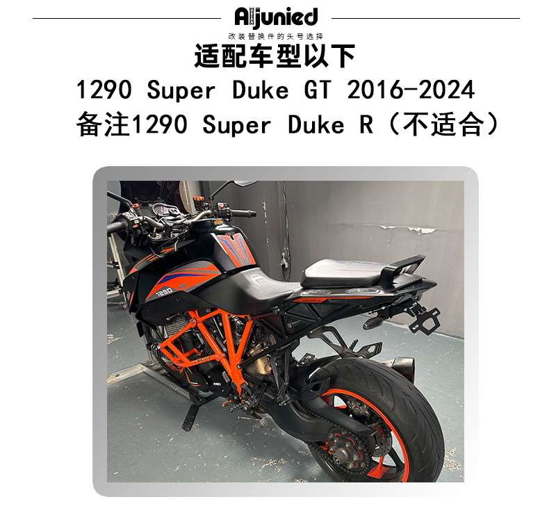 Suitable for KTM 1290 Super Duke GT modified motorcycle short tail license plate holder with turn signal lights