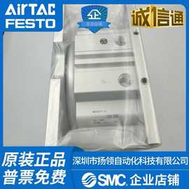 SMC原装导台式气缸MGF63TF-15实拍图片 假一罚十 正品销售 议价