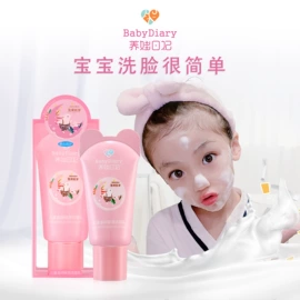 唇膏、唇油;宝宝洗浴护肤;面霜