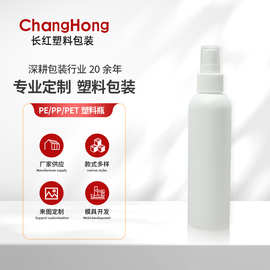 180ml圆肩洗手液瓶翻盖瓶蝴蝶盖凝胶瓶清洁剂PE塑料瓶跨境热销