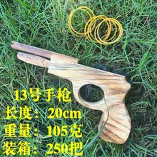 �S��ֱ�Nľ�ƴ���Ƥ���֘���������֘�ľ�ƃ�ͯ���13̖ľ�����l