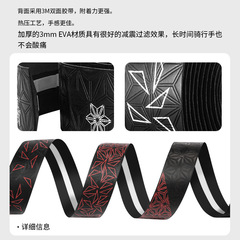 American chrysanthemum handlebars for road bikes, bicycles, comfortable, non-slip, silicone shock absorbers, sweat-absorbent, dead-flying handlebars, double color matching