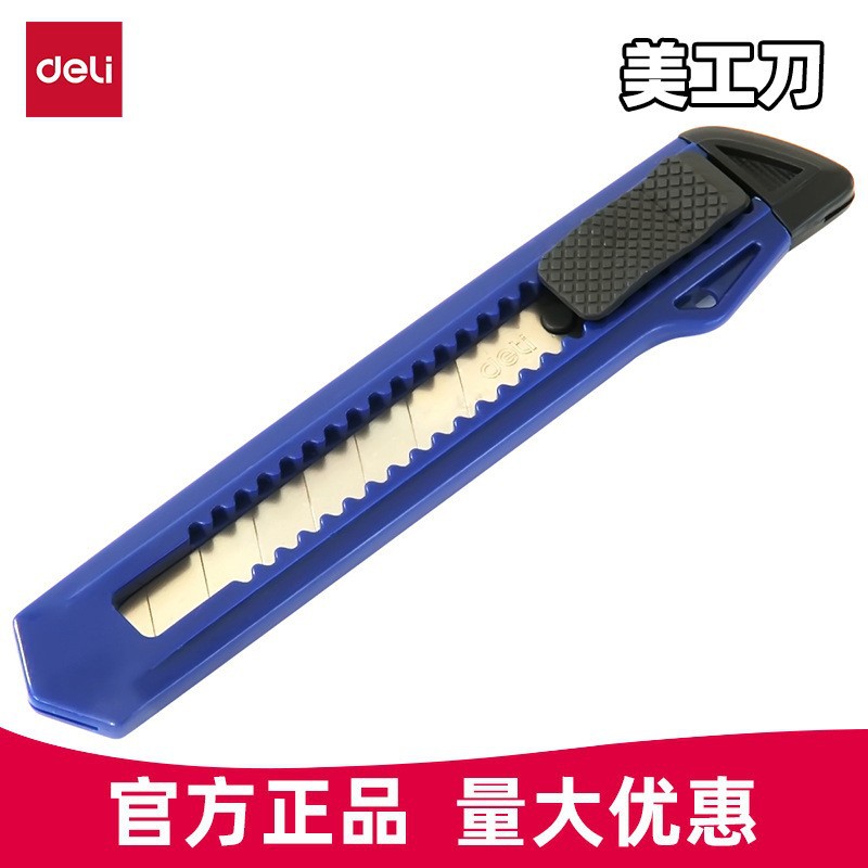 Déli cuchillo de arte de metal 2031, cuchillo de corte de papel de oficina doméstica, cuchillo de papel pintado SK5 image 13
