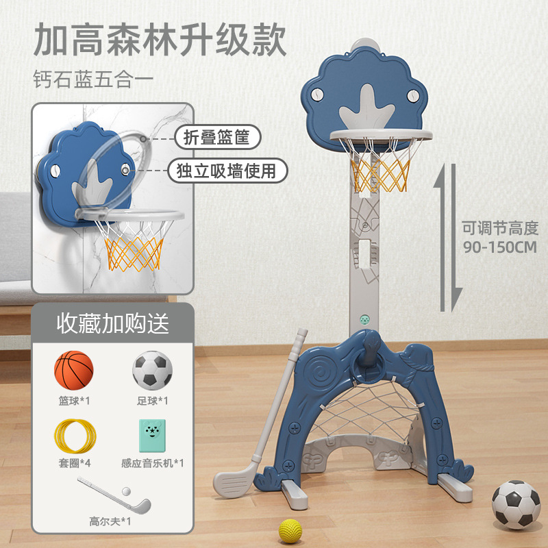 El aro de baloncesto para niños Yutian se puede levantar en la habitación 1-2-3-6 años, un niño de un año, un marco de tiro doméstico de fútbol de juguete image 10