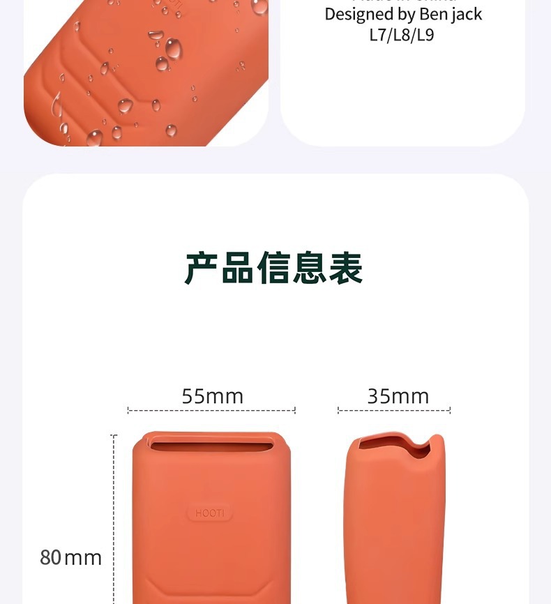 Ideal L6/L7/L8/L9 seat belt socket silicone protective cover anti-scratch anti-scratch car interior accessories