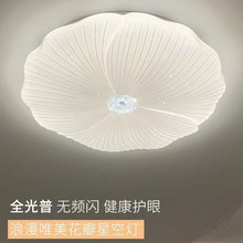 2025新款房间卧室led北欧奶油风吸顶灯离线语音节能全光谱主卧室