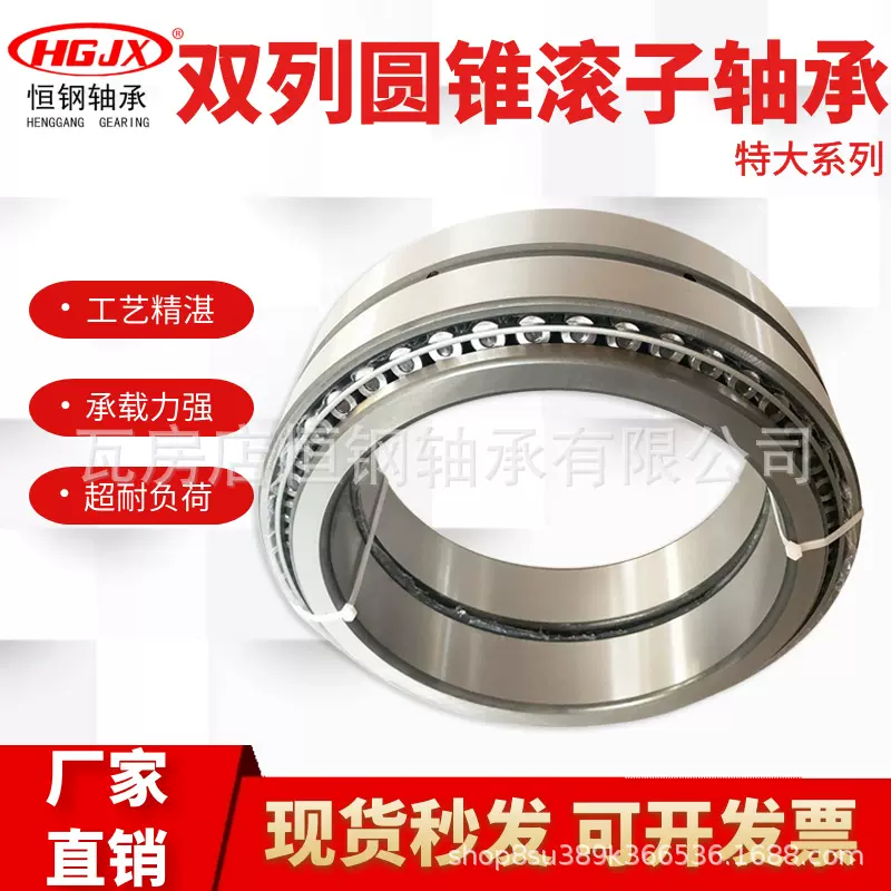 厂家批发 双列圆锥滚子轴承352226X2 352228X2 352230X2 轴承
