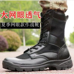 Summer Work Boots Men's Boots High-Top Duty Mesh Combat Boots Men's and Women's Security Shoes Tactical Boots Combat Training Security Boots
