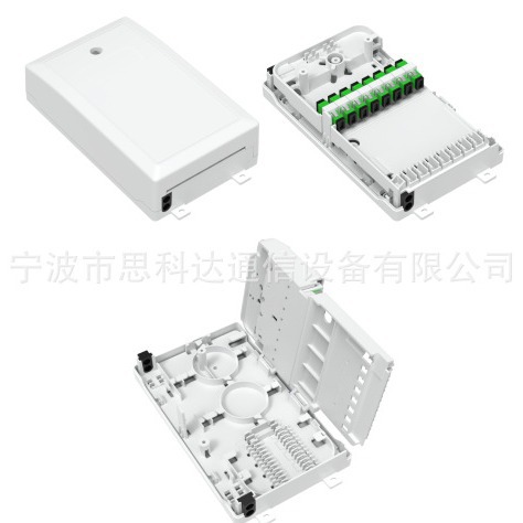 厂家直销 8芯光缆分纤箱 8芯分光箱   防水分纤箱接线盒