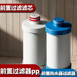 ��ˮ��ǰ��pp�d�Vо���ÞVˮ����ˮ��ϴ�Cͨ���^�V����ˮ�蹸