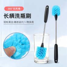 长柄洗瓶刷不锈钢柄深瓶清洁茶壶保温瓶内胆清洗刷加长柄厂家直销