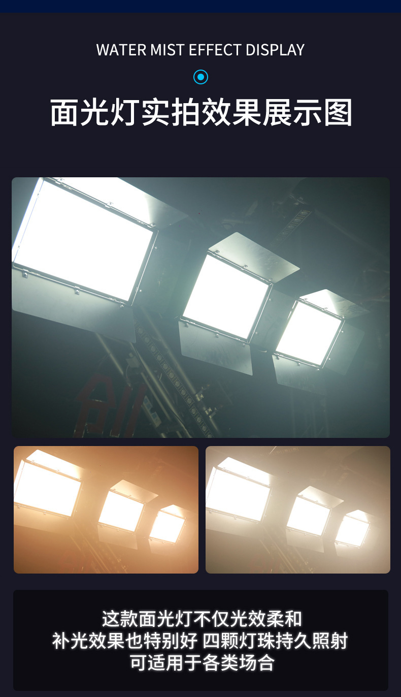 捷创200w平板灯led柔光灯三基色面光灯直播间演播室补光灯舞台灯-阿里巴巴
