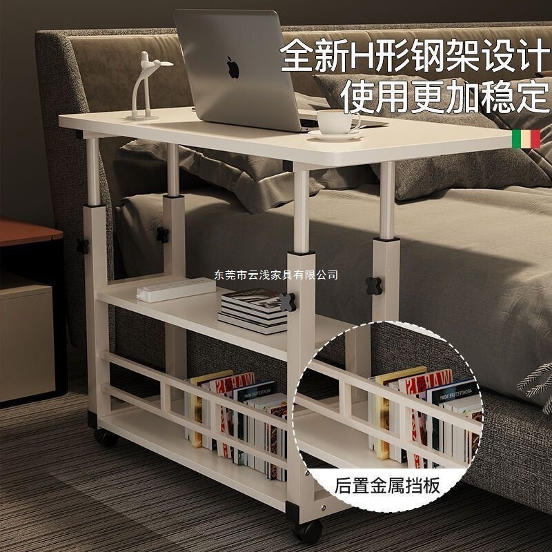 Bedside Table, Movable Simple Small Table, Bedroom Home Student Desk, Simple Adjustable Dormitory Computer Desk for Lazy People Bedside Table, Movable Simple Small Table, Bedroom Home Student Desk, Simple Adjustable Dormitory Computer Desk for Lazy People