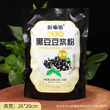 �ڶ����{��320g���b������ɽș������׺���֥�����ɽș�ە��N