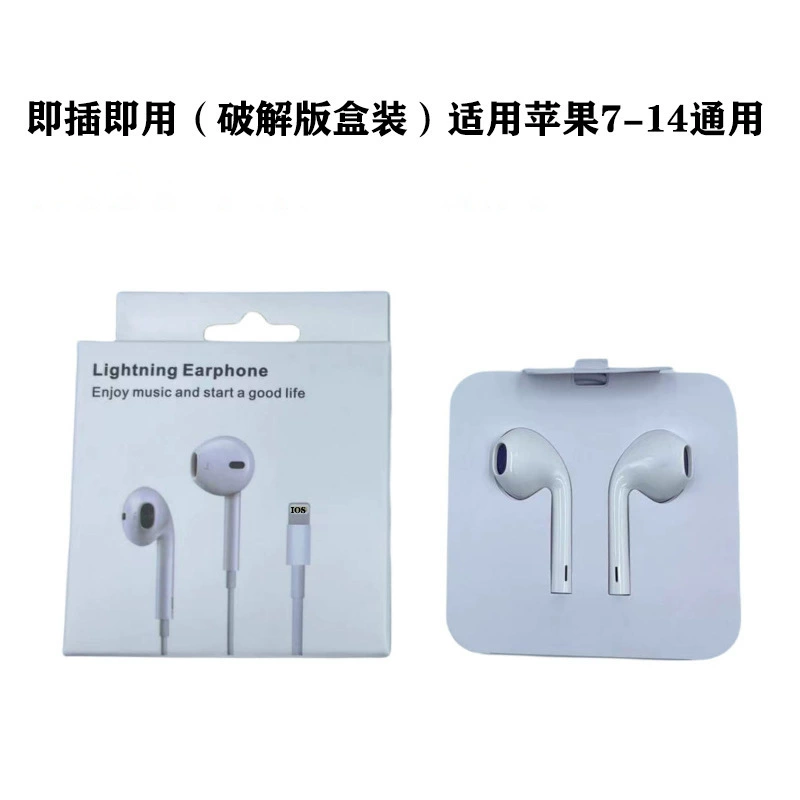 Apple, совместимые наушники, индивидуальный микрофон для музыки