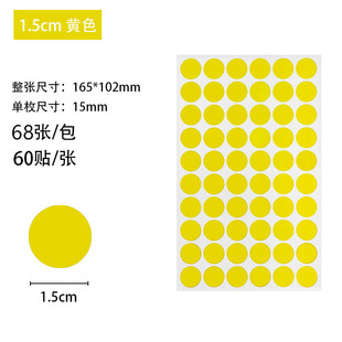�Sɫ�A�c�N���A�η�����z�˺�ɫ���N�ؔ���ӛ̖�a��̖�N1.5cm