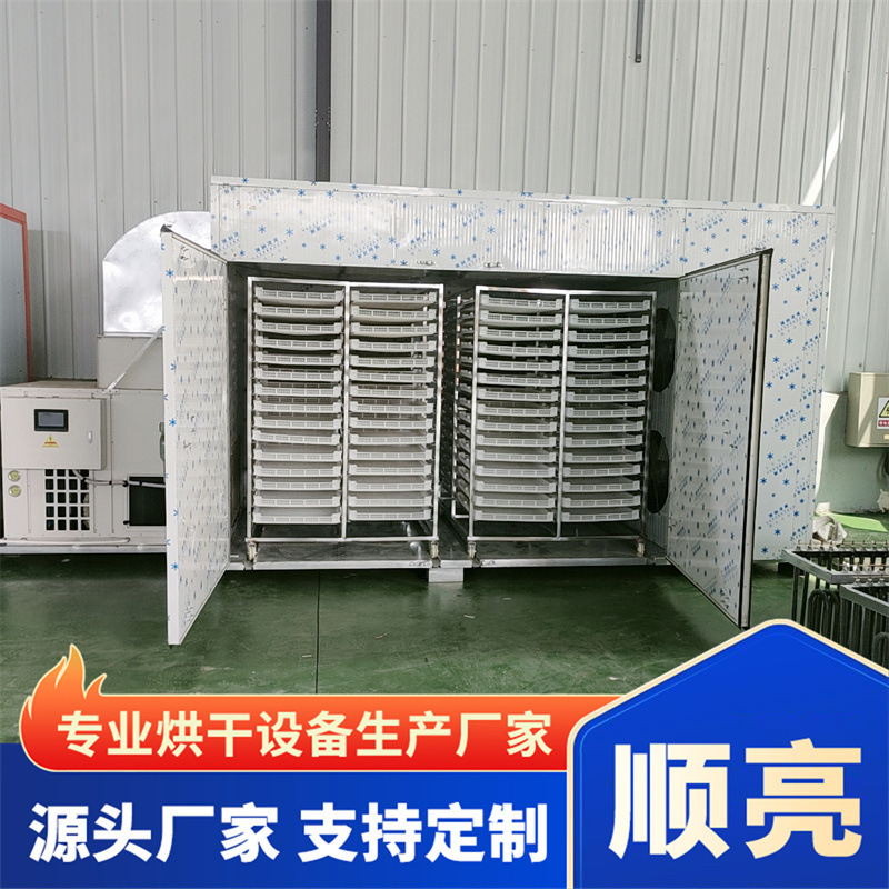 空気エネルギー乾燥機乾燥室高温薬品および海産物乾燥装置大型空気エネルギー乾燥ボックス|undefined