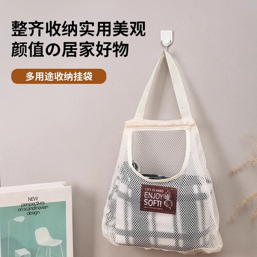 Underwear and socks storage hanger wardrobe hanging multi-layer miscellaneous storage net bag back of the door snack storage organizer bag