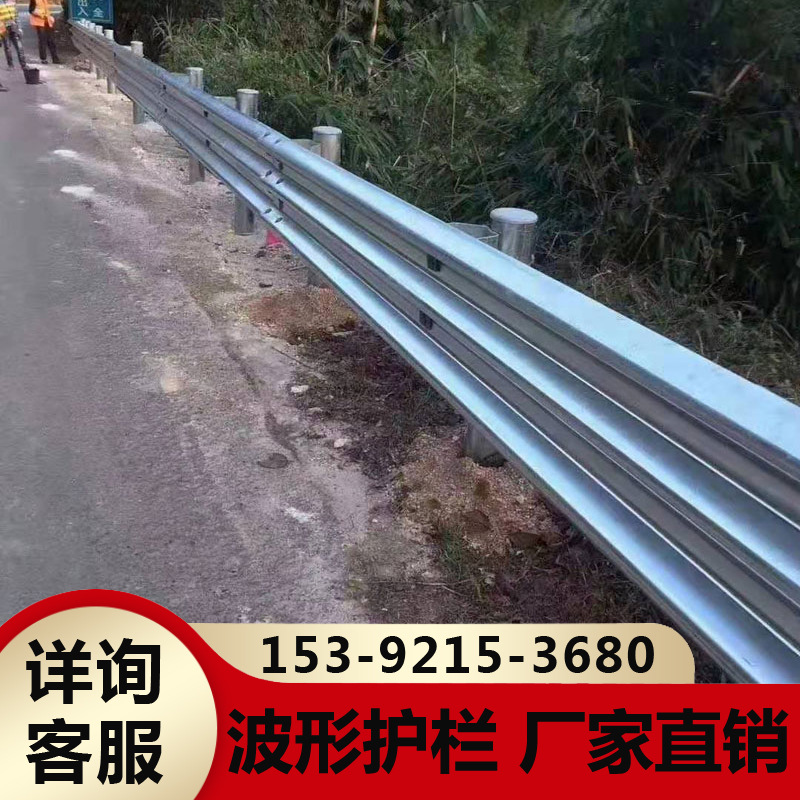 浙江杭州高速公路波形护栏板三波护栏波形梁钢国标非标乡村公路b