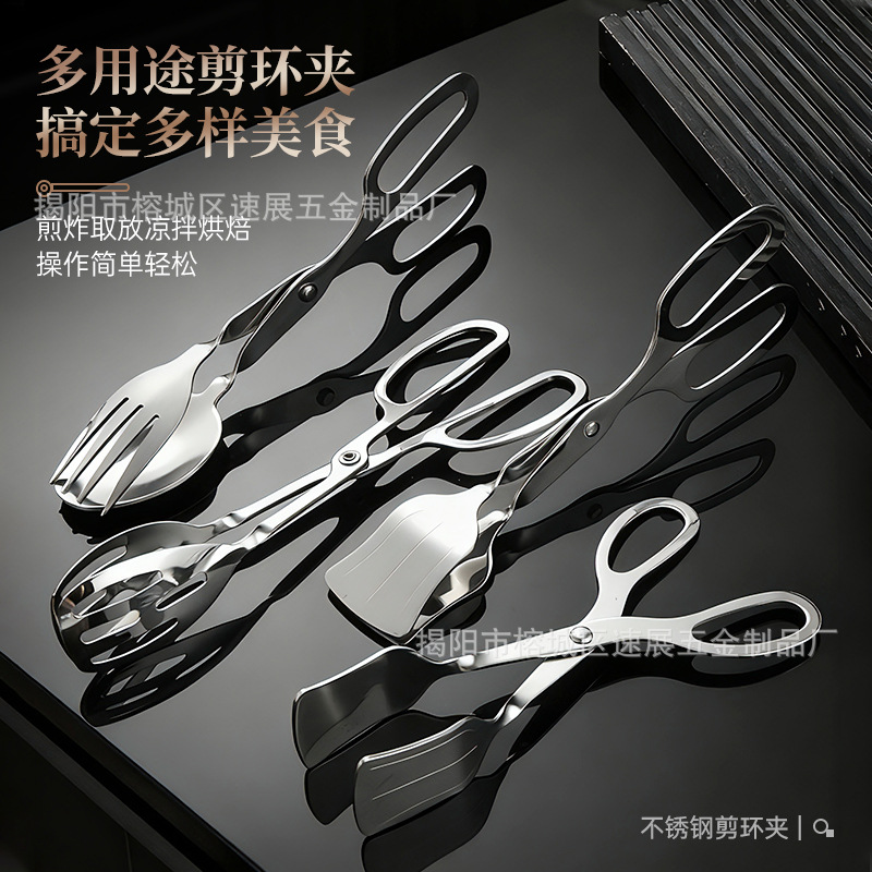 Stainless Steel Food Tongs Scissors Type Salad Barbecue Tongs Restaurant Meal Sharing Steak Barbecue Food Tongs