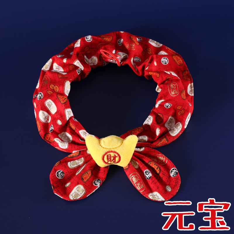 2026新年宠物围脖招财印花和风元宝醒狮发字可调节花边猫咪狗头套|undefined