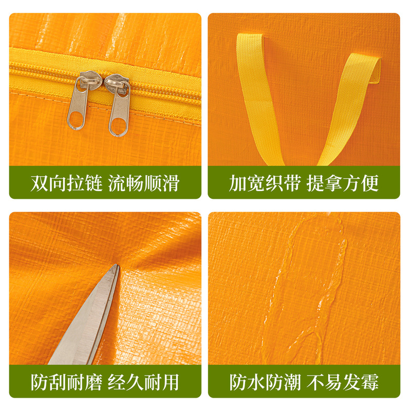 大容量搬家打包袋家用加厚防水防尘棉被收纳袋手提拉链衣物整理袋|undefined