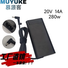 适用于惠普hp280w暗影精灵10/9/8充电器20V14a电源适配器8/9 plus
