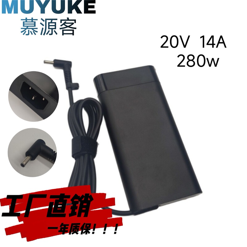 For HP hp280w Shadow Wizard 10/9/8 Charger 20V14a Power Adapter 8/9 plus