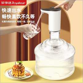 饮水抽水器自吸小型电动上水器充电式矿泉水桶桶装水取水器