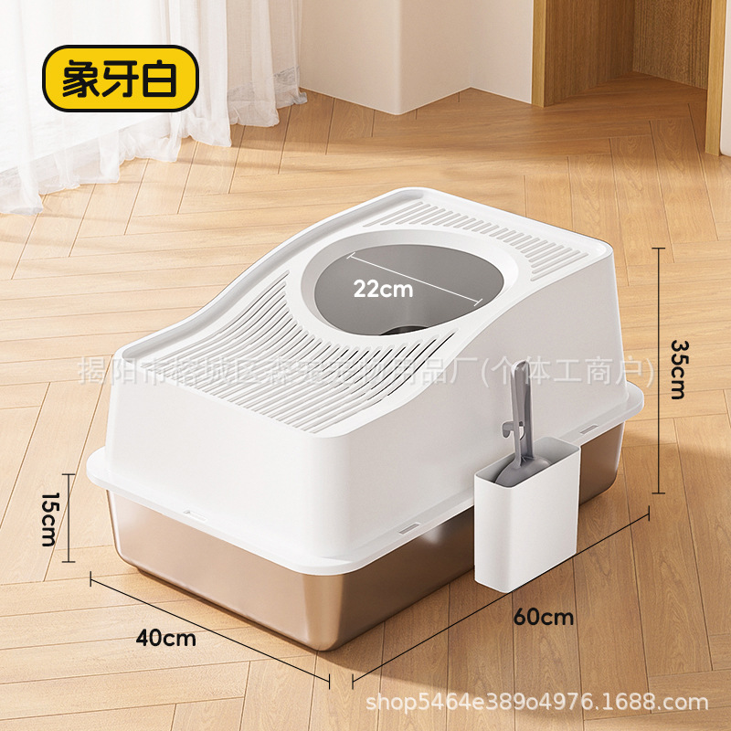 [아이보리화이트] 특대 60*40*35