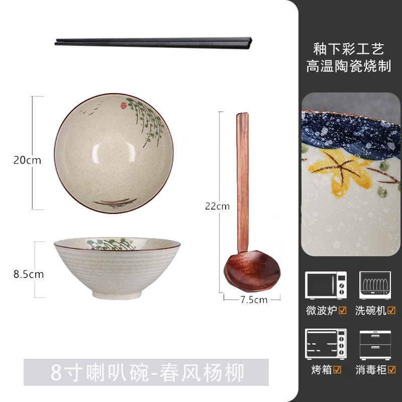 業務用ラーメン丼、レトロ陶器丼、インスタントラーメン丼、食器、下絵付大丼、笠丼、ラーメン専門店|undefined