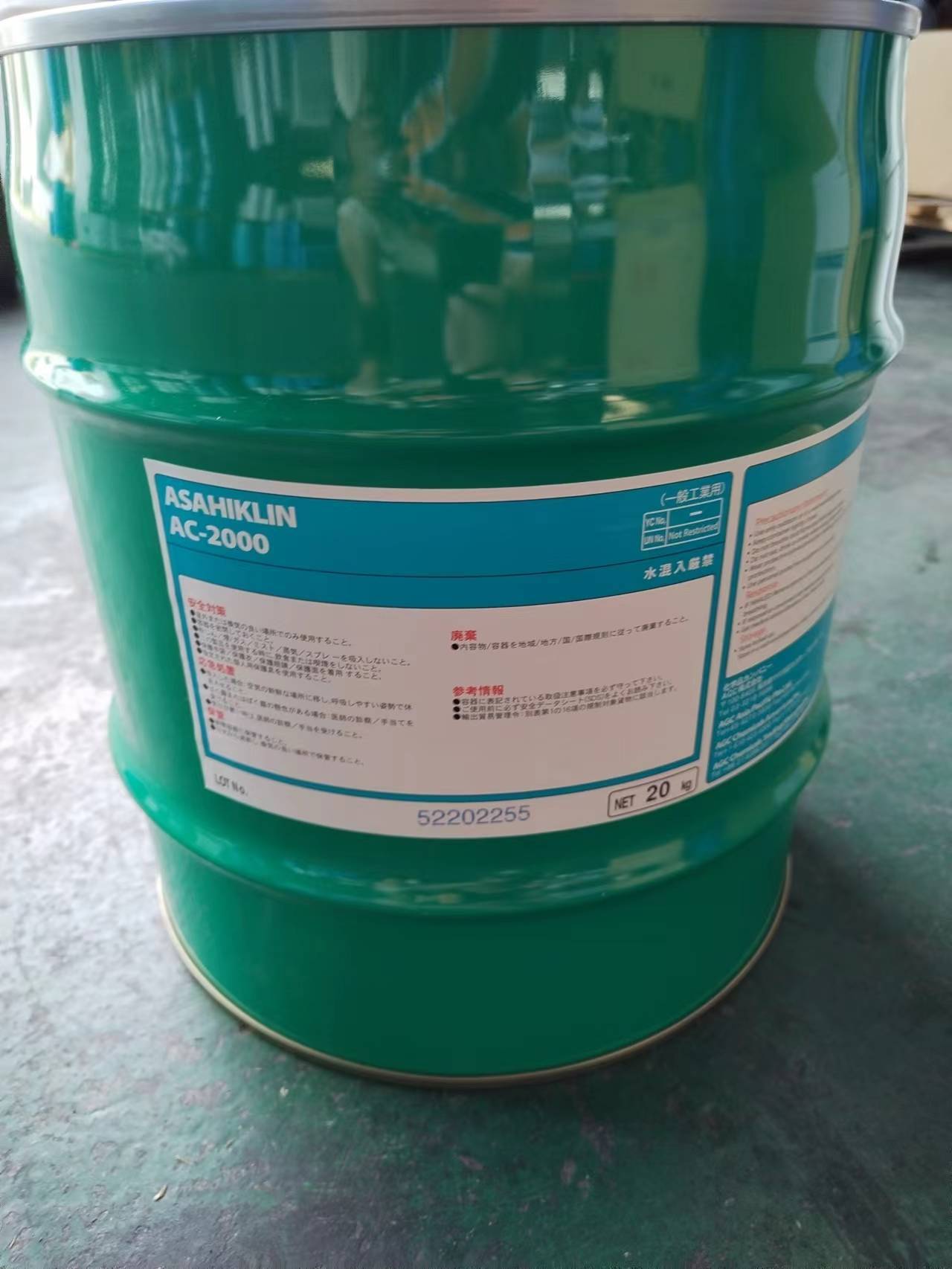 ASAHIKLIN AE-3000 AC-2000 AC-6000热载体溶媒清洗环保氟溶剂工