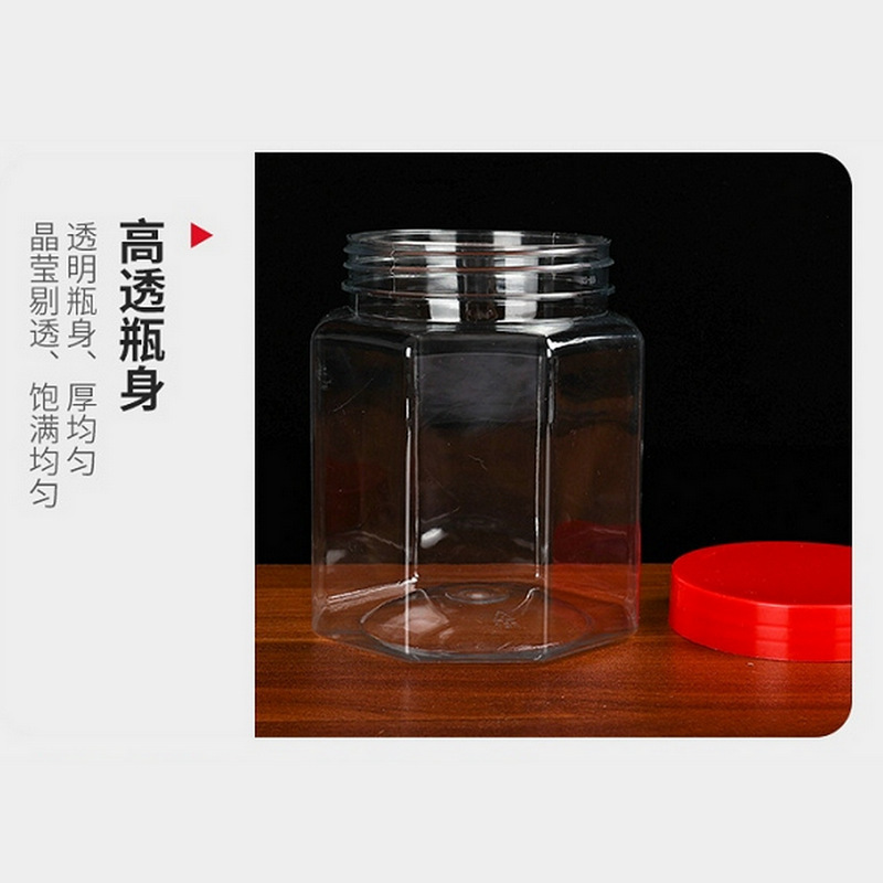 现货批发多规格透明塑料pet瓶零食蜂蜜密封塑料罐干果酱料收纳罐|undefined