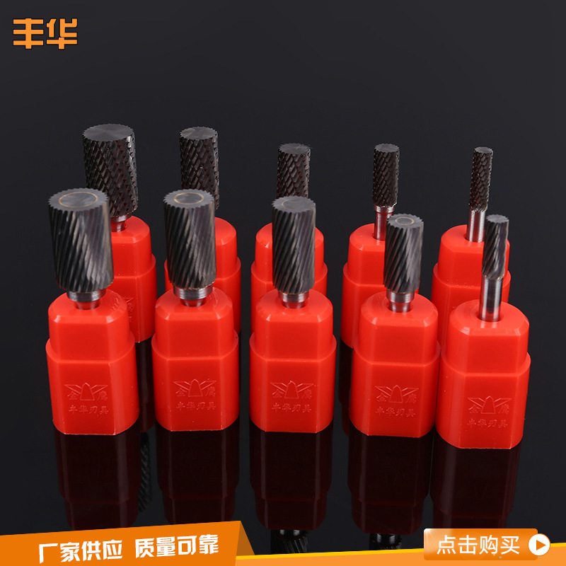 厂家可订货金鹰牌钨钢磨头 硬质合金旋转锉圆柱形平头旋转锉批发
