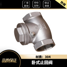 304/201���P�ֹ���yH14W-16P���ݼy��ʽ�u�[ʽ���yDN15DN20DN25