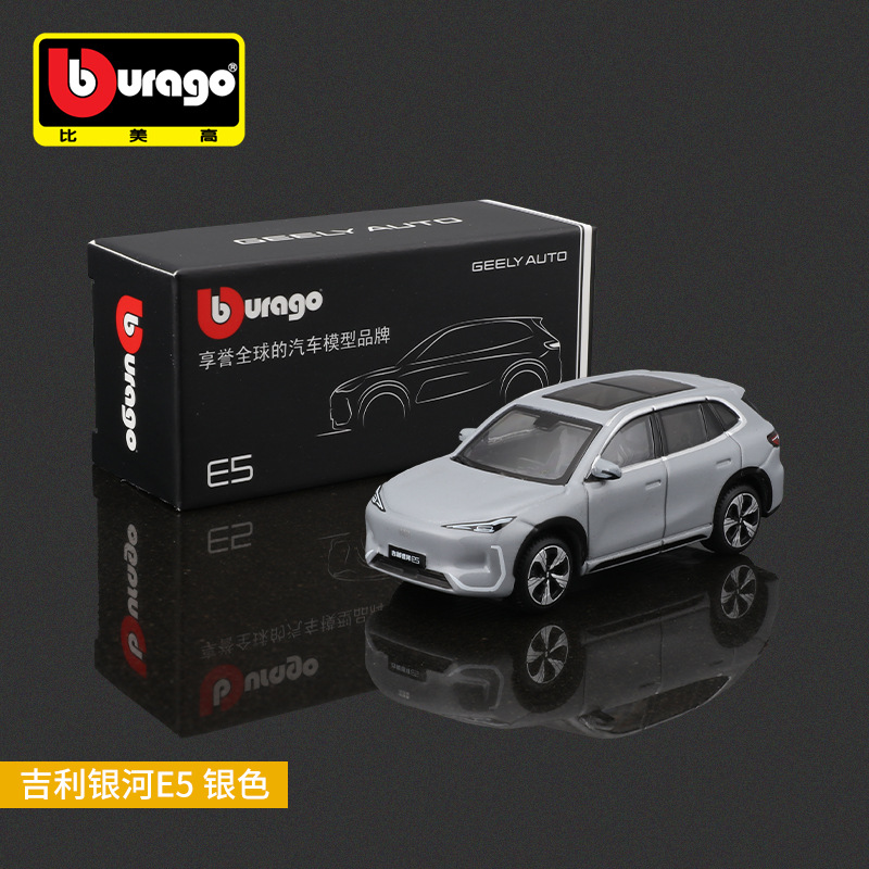 Geely Galaxy E5 Silver