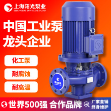 GBF型衬氟管道化工泵 不锈钢管道离心泵 清水离心泵卫生级离心泵