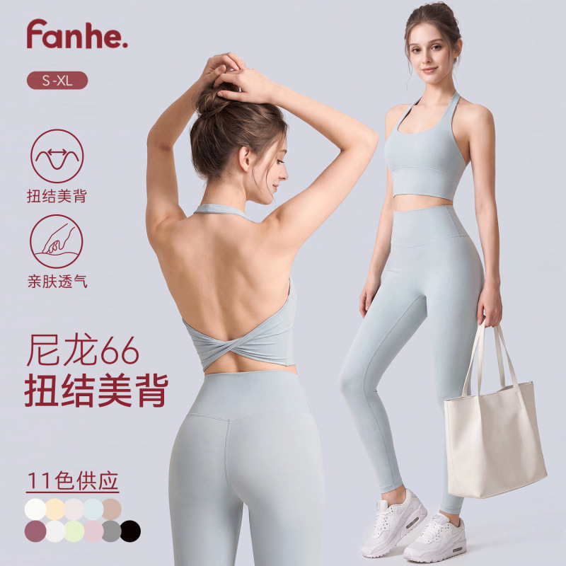 Nylon 66 Lycra Spandex Large Backless Twisted Halter Neck Tank Top for Women, High Elasticity Slim Fit Sports Fitness Top with Tag Nylon 66 Lycra Spandex Large Backless Twisted Halter Neck Tank Top for Women, High Elasticity Slim Fit Sports Fitness Top with Tag