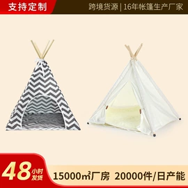 游戏屋/球池;儿童帐篷;猫猫窝/笼/垫