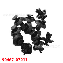 �����ڷ����׿���˹���ոܵ�����ƽ�ʽ�̶��п���90467-07211