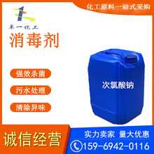 �������c��ɫ��ĩƯ������ˮ��ˮ̎�턩�켈�tș���I��84����Һ