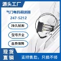 卡特e320cle320c油门调速器