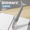 Shark pen water gun pen - gray